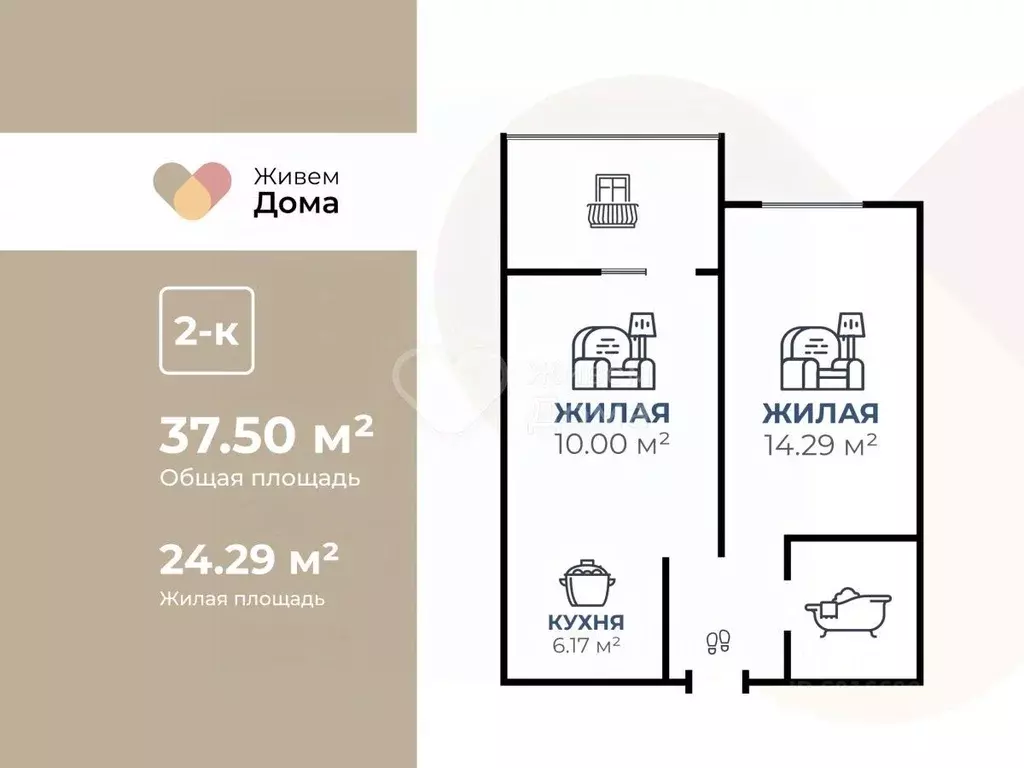 2-к кв. Волгоградская область, Волгоград Ополченская ул., 27Б (37.5 м) - Фото 2
