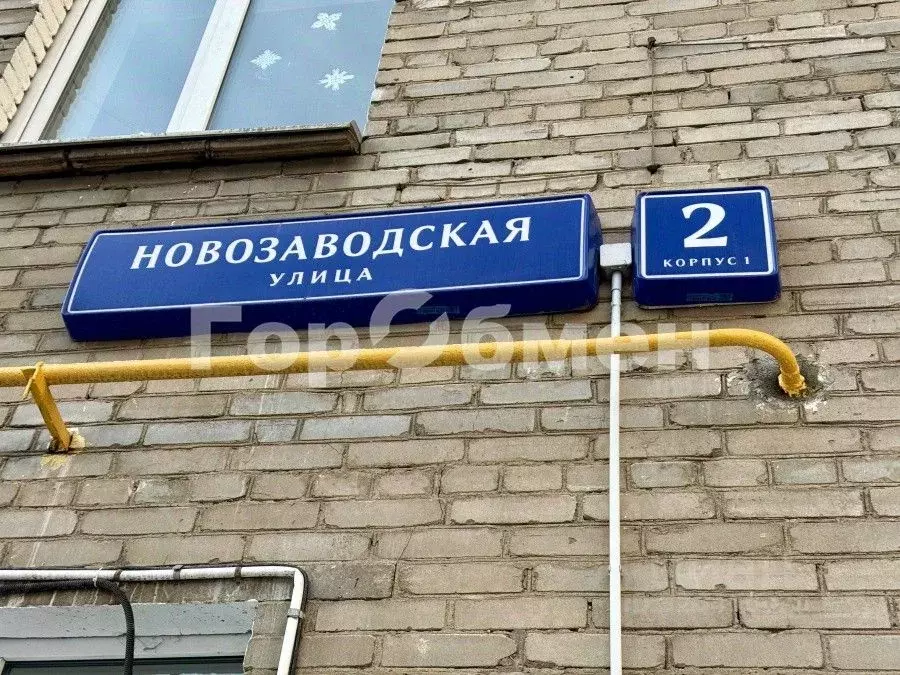 2-к кв. Москва Новозаводская ул., 2 (45.0 м) - Фото 2