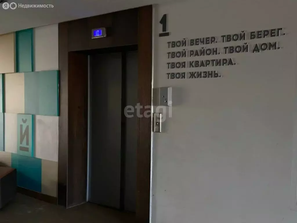 Квартира-студия: Ульяновск, улица Аблукова, 16 (21.2 м) - Фото 1