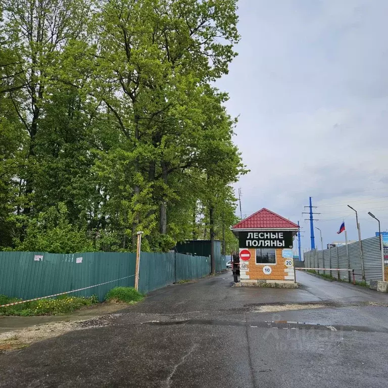 Таунхаус в Москва пос. Газопровод, ул. 4-я Лесные Поляны (450 м) - Фото 1