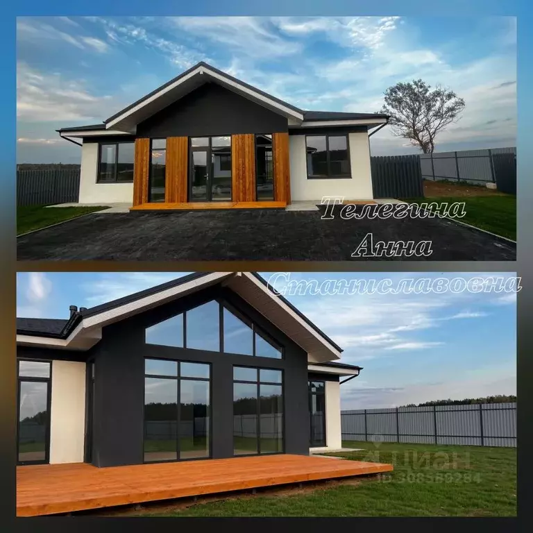 Дом в Калужская область, Жуков ул. Круглова (123 м) - Фото 0