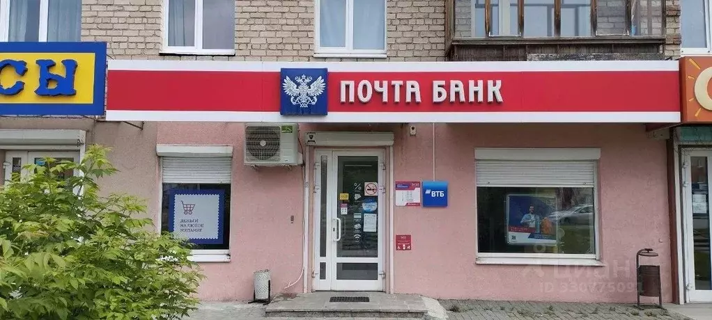 Помещение свободного назначения в Свердловская область, Екатеринбург ... - Фото 1