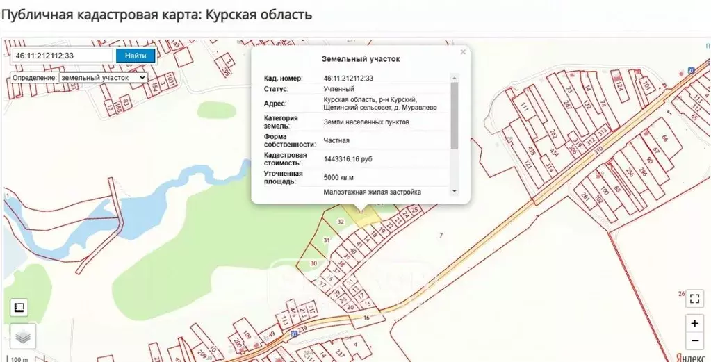 Участок в Курская область, Курский район, Щетинский сельсовет, д. ... - Фото 0