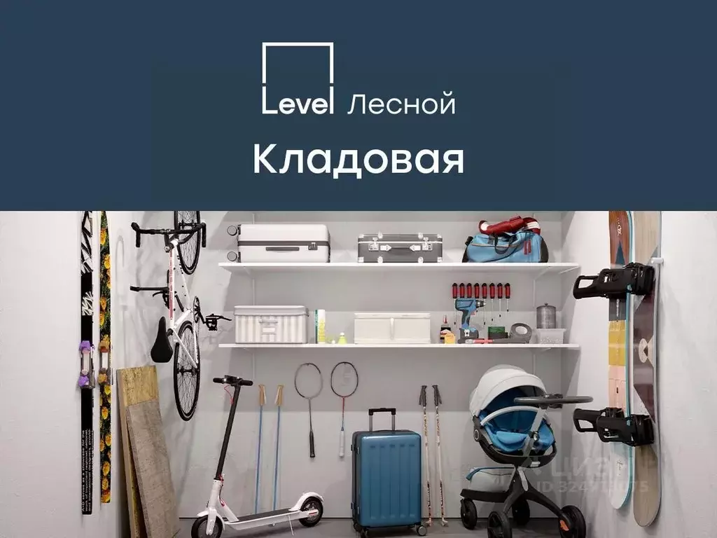 Помещение свободного назначения в Московская область, Красногорск ... - Фото 1