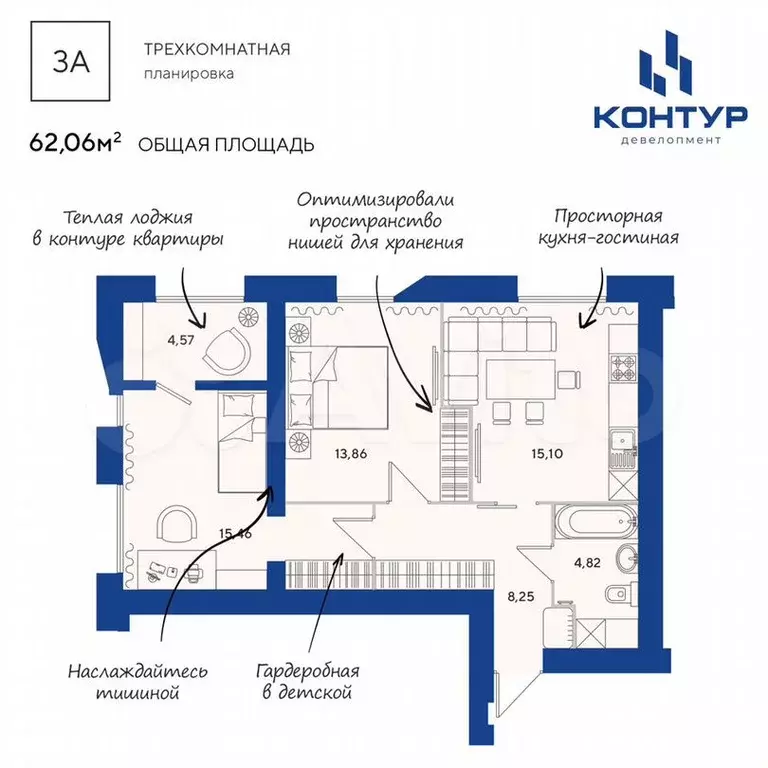 2-к. квартира, 62,1м, 17/17эт. - Фото 0