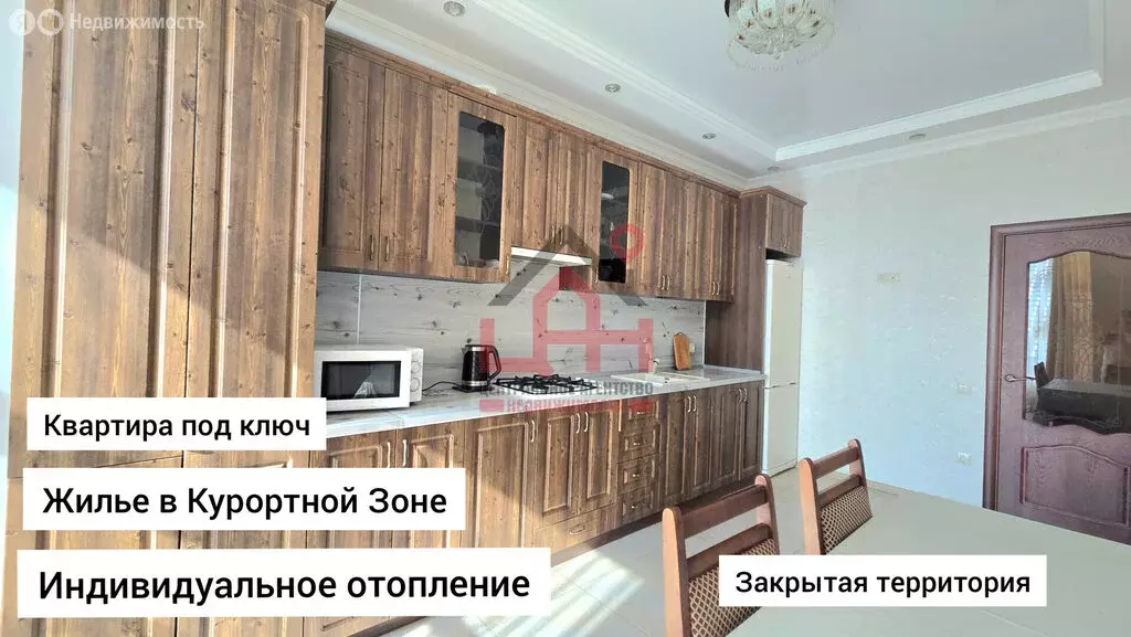 1-комнатная квартира: Ессентуки, Московская улица, 8 (43.5 м) - Фото 1