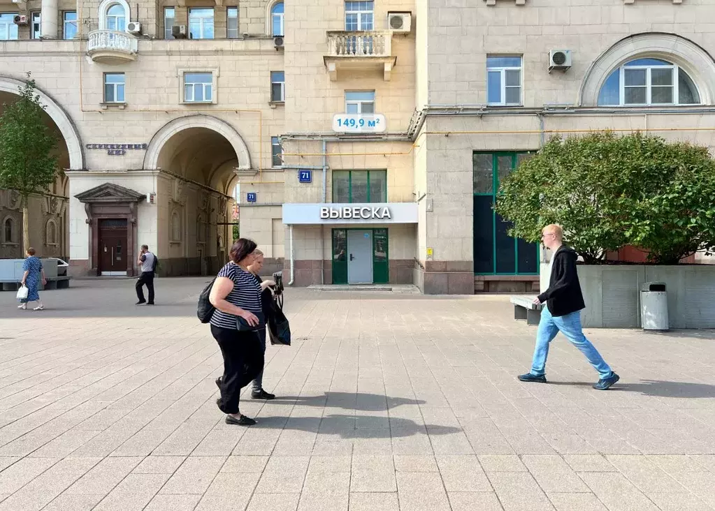 Помещение свободного назначения в Москва Ленинградский просп., 71КГ ... - Фото 2