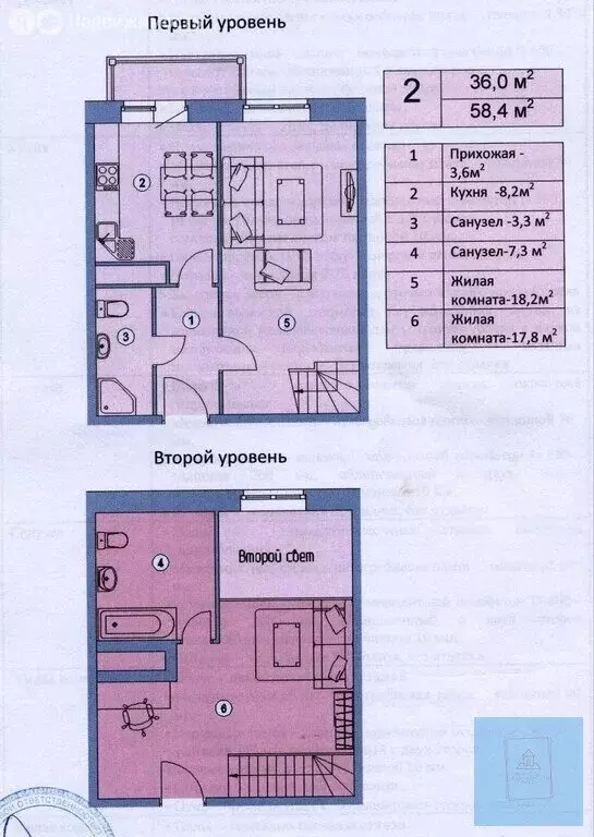2-комнатная квартира: Химки, квартал Клязьма, Набережный проезд, 10 ... - Фото 1