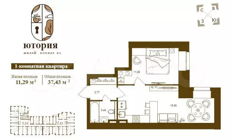 1-к. квартира, 37,4 м, 13/16 эт. - Фото 0