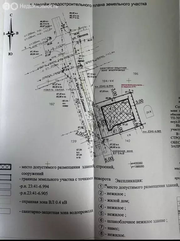 Участок в Горячий Ключ, улица Иркутской Дивизии (5.5 м) - Фото 1