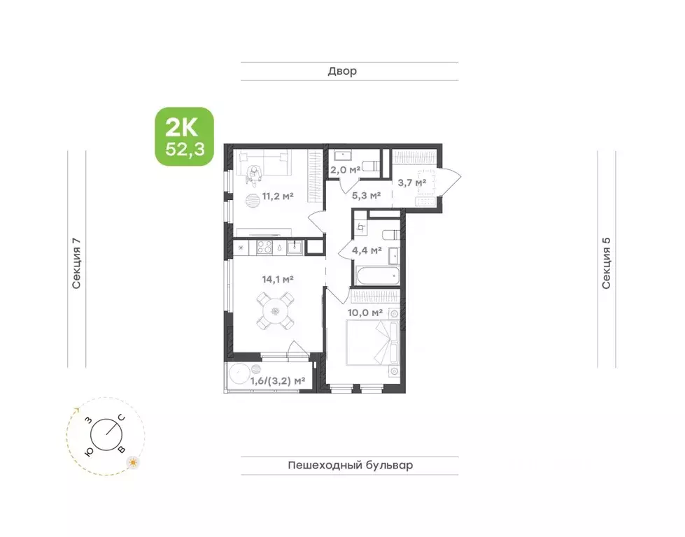 2-к кв. Удмуртия, Завьяловский район, с. Октябрьский Город-Парк жилой ... - Фото 1