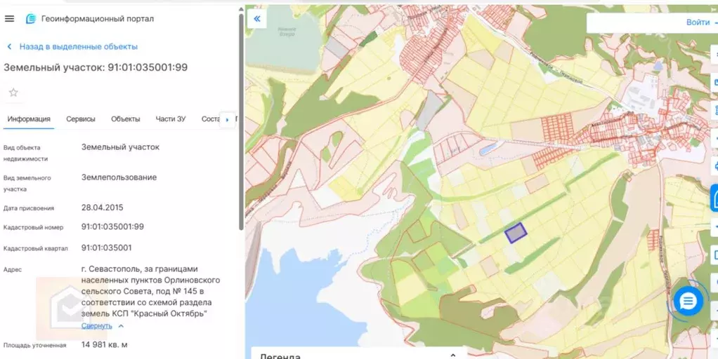 Участок в Севастополь с. Новобобровка,  (150.0 сот.) - Фото 2