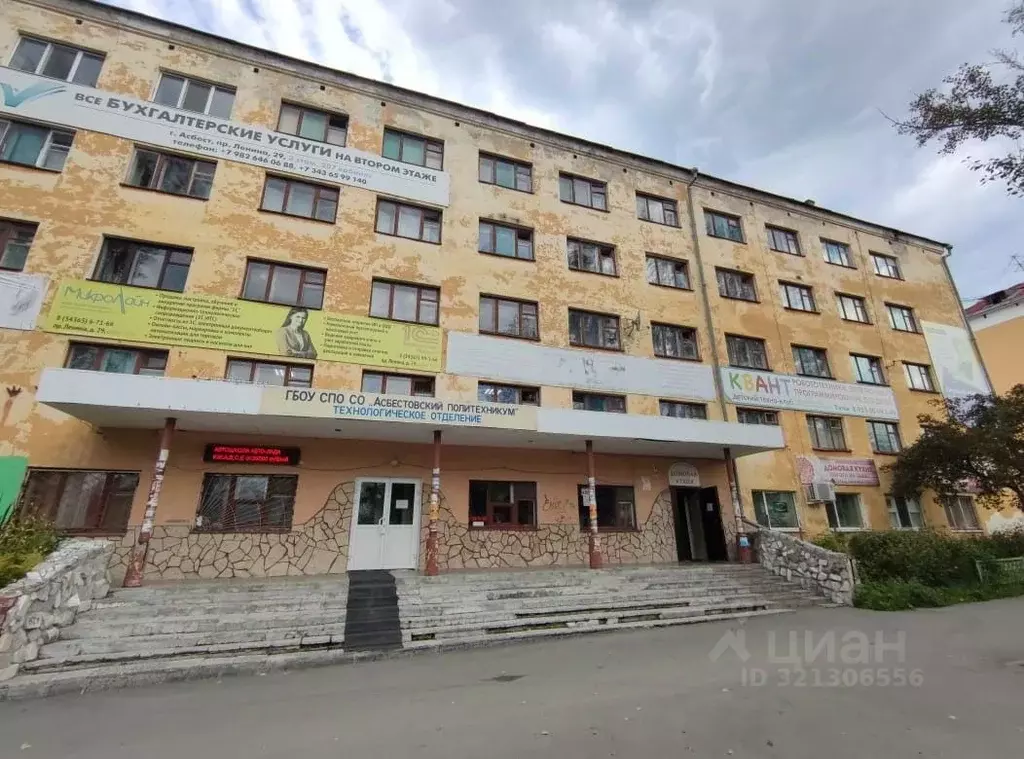 Помещение свободного назначения в Свердловская область, Асбест просп. ... - Фото 0
