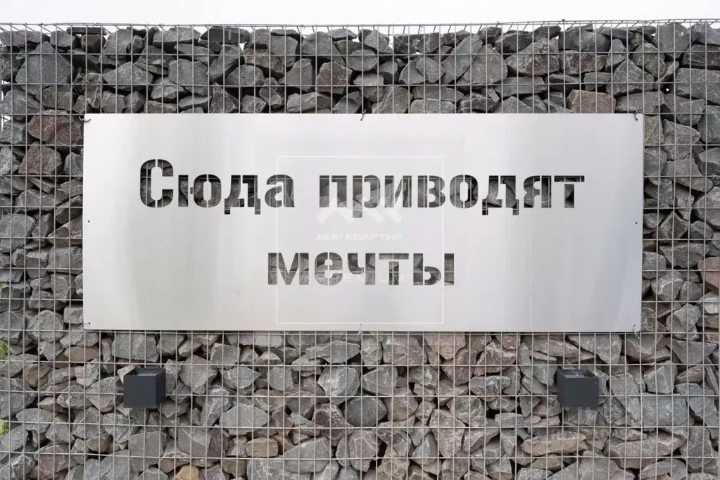 Помещение свободного назначения в Ленинградская область, Всеволожский ... - Фото 1