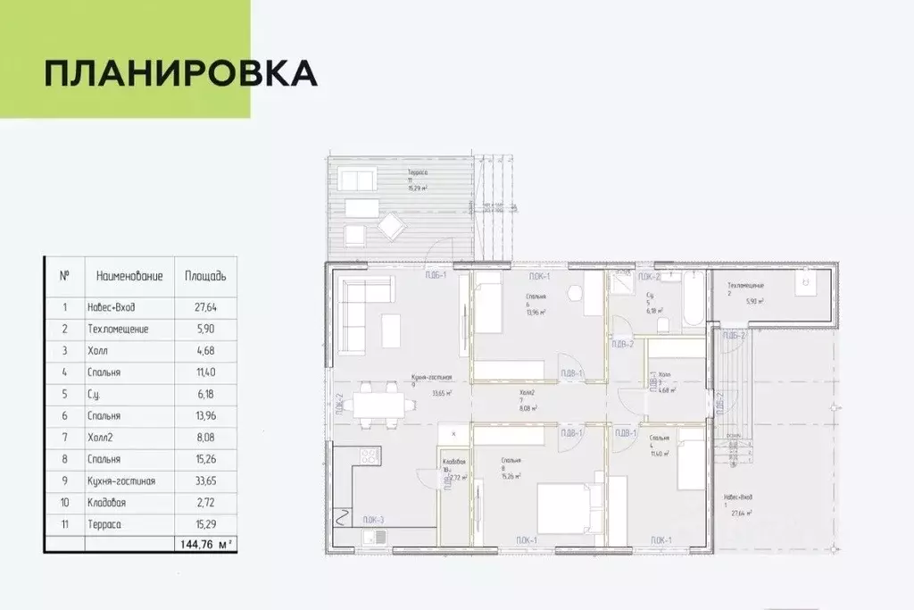 Коттедж в Московская область, Клин городской округ, д. Афанасово, ... - Фото 2