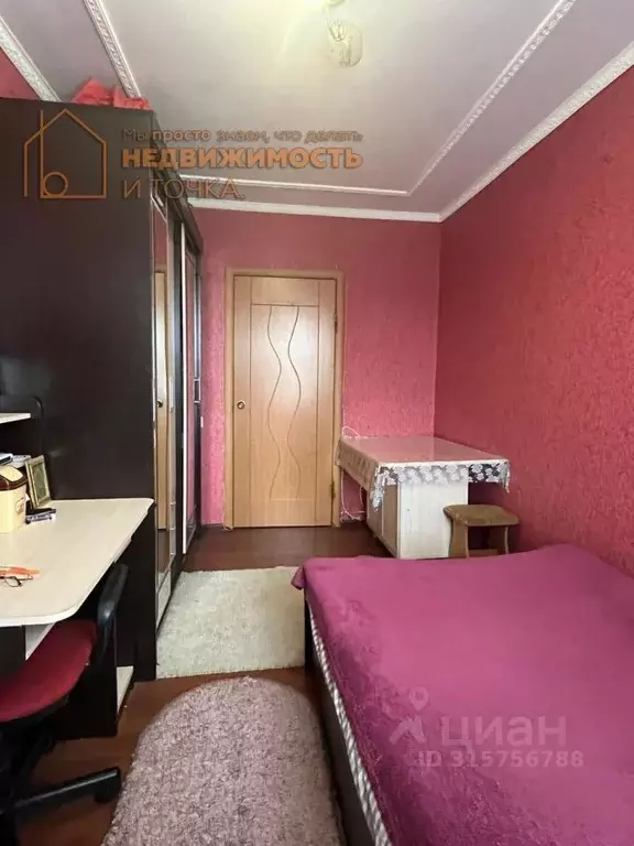 3-к кв. Башкортостан, Янаул Советская ул., 4 (51.9 м) - Фото 0