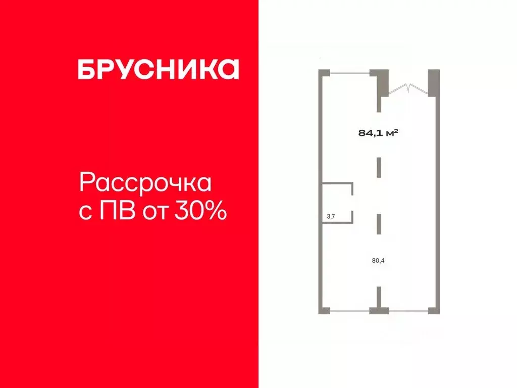 Помещение свободного назначения в Тюменская область, Тюмень ул. ... - Фото 0