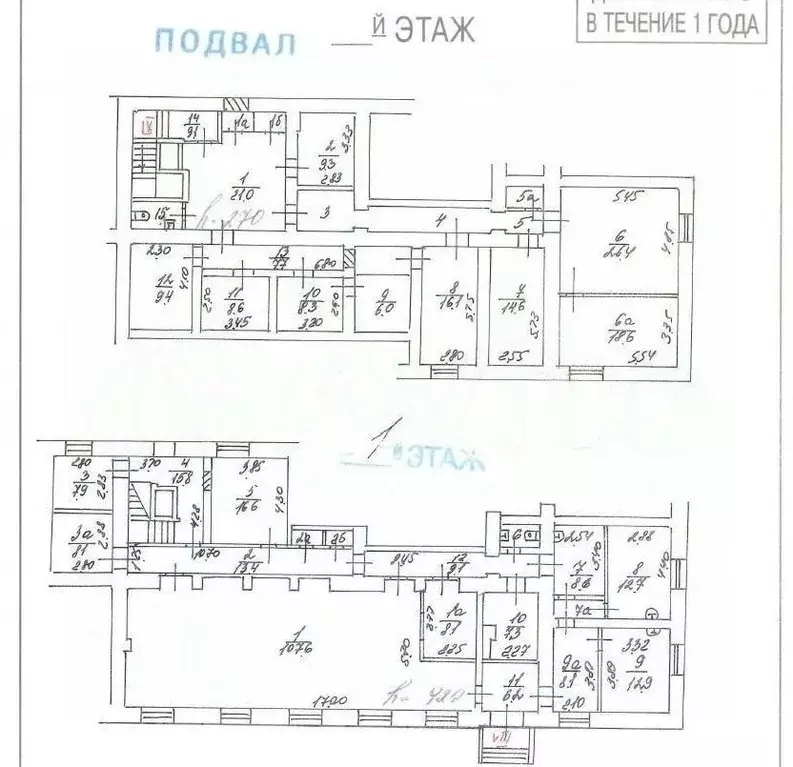 Помещение свободного назначения в Москва ул. Серпуховский Вал, 17 (253 ... - Фото 1