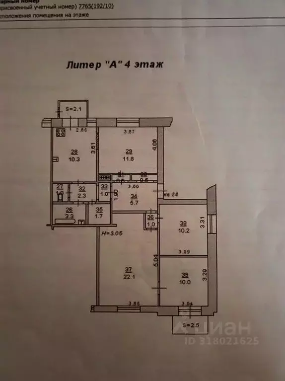 4-к кв. Ростовская область, Ростов-на-Дону ул. Максима Горького, 147А ... - Фото 0