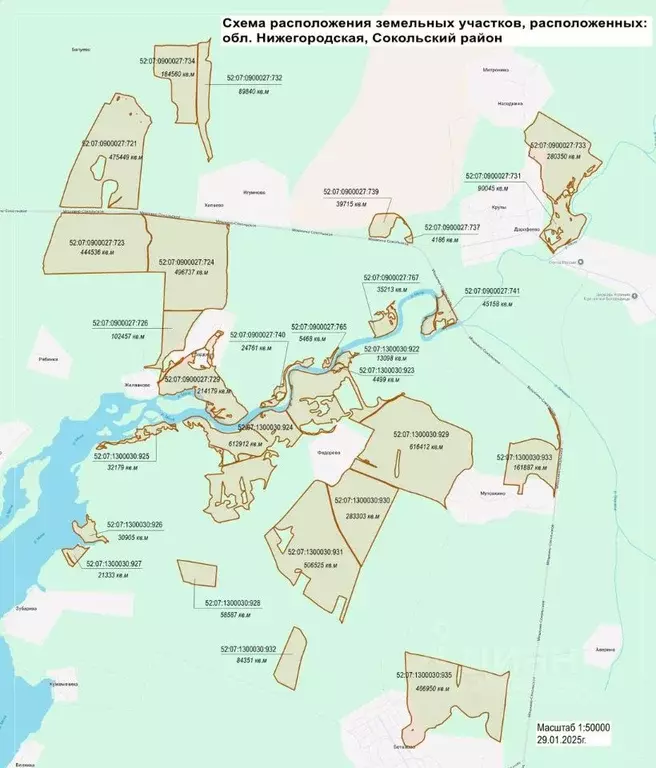 Участок в Нижегородская область, Сокольский муниципальный округ, д. ... - Фото 2