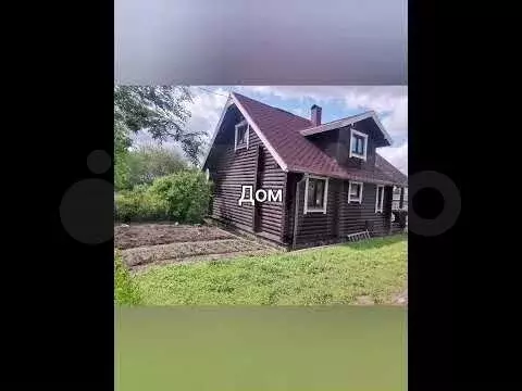 Коттедж 120 м на участке 12 сот. - Фото 1