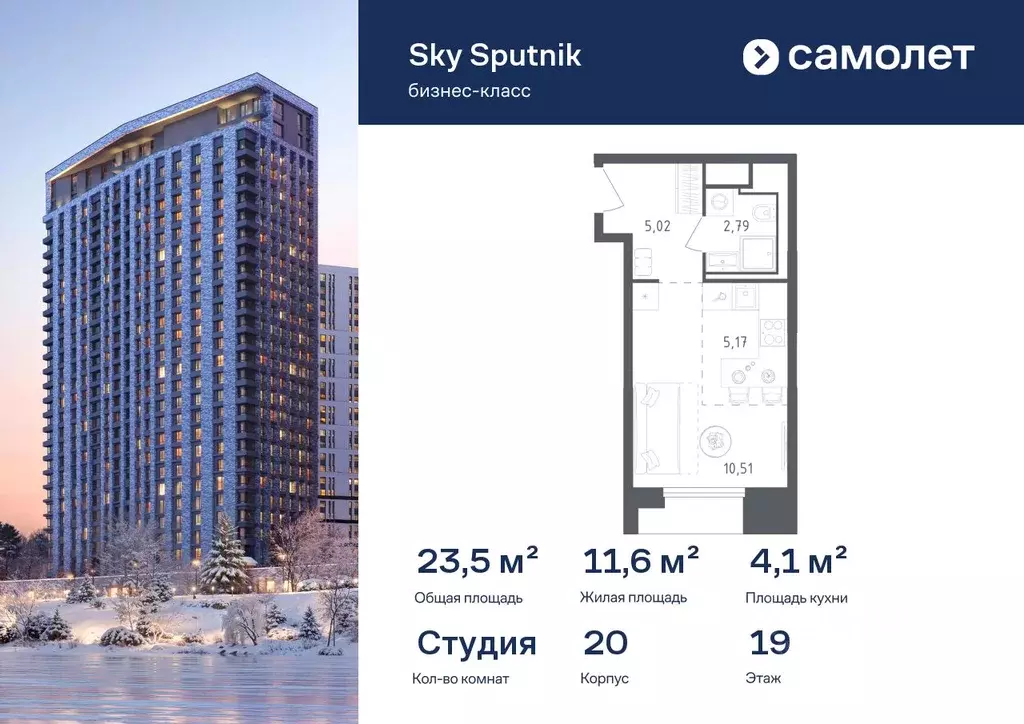 Студия Московская область, Красногорск Мякинино вне границ тер., ... - Фото 1