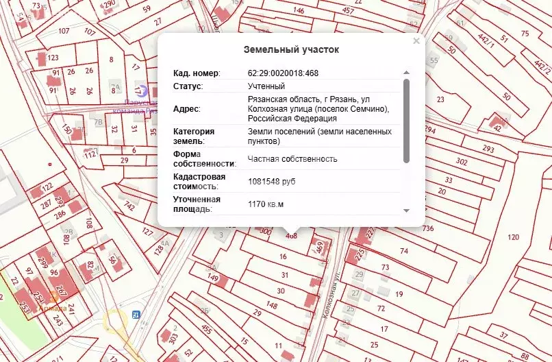 Участок в Семчино, Колхозная улица (11.07 м) - Фото 0