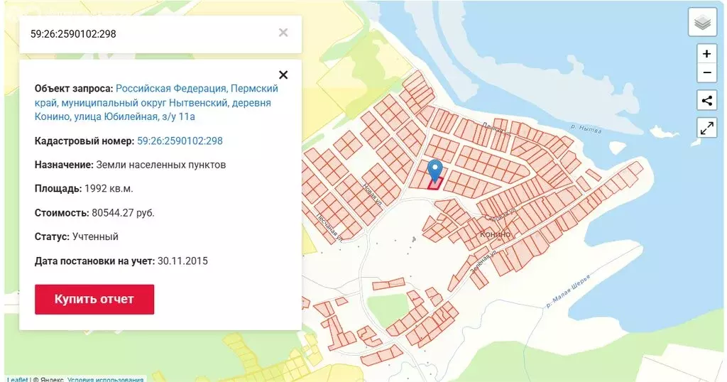 Участок в Пермский край, Нытвенский муниципальный округ, деревня ... - Фото 0