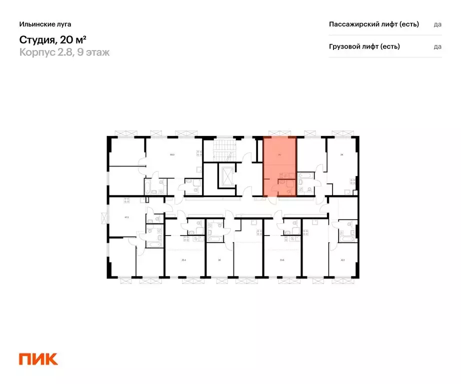 Квартира-студия: посёлок Ильинское-Усово, ЖК Ильинские Луга, к2.8 (20 ... - Фото 1