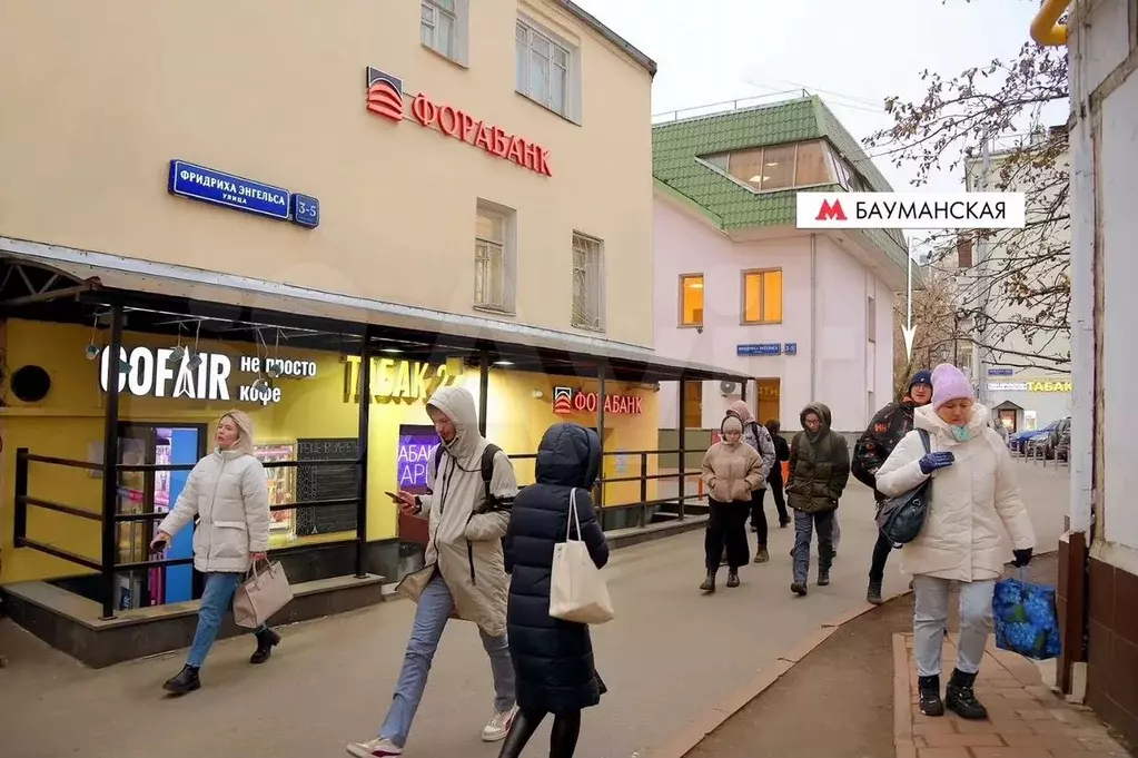 Продажа габ - Отделение  Фора Банк - 19,5 м - Фото 1