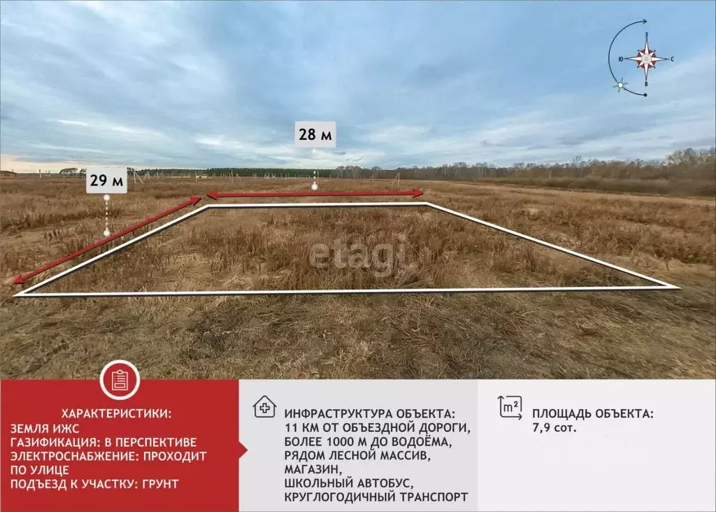 Участок в Тюменская область, Тюменский муниципальный округ, д. ... - Фото 1