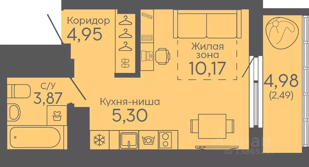 Студия Свердловская область, Екатеринбург Новокольцовский мкр, ... - Фото 0