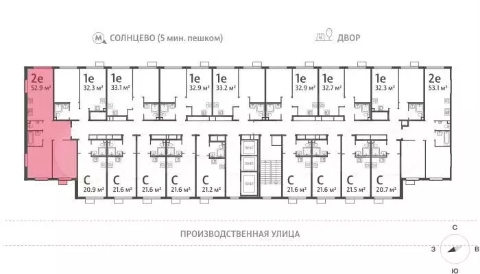 2-к. квартира, 52,8 м, 18/24 эт. - Фото 1