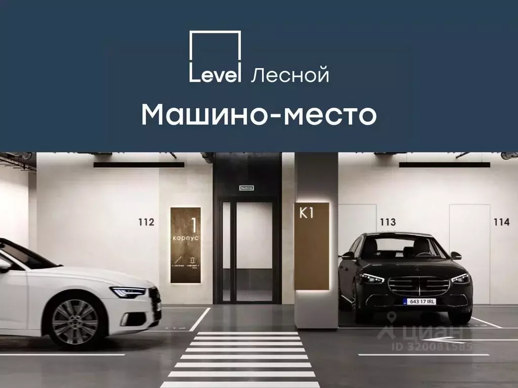 Гараж в Московская область, Красногорск городской округ, Отрадное пгт ... - Фото 1