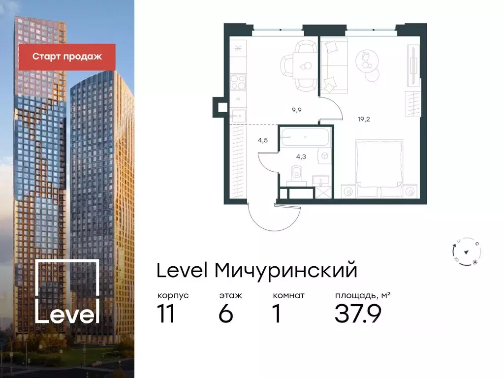 1-к кв. Москва Левел Мичуринский жилой комплекс, к12 (37.9 м) - Фото 0