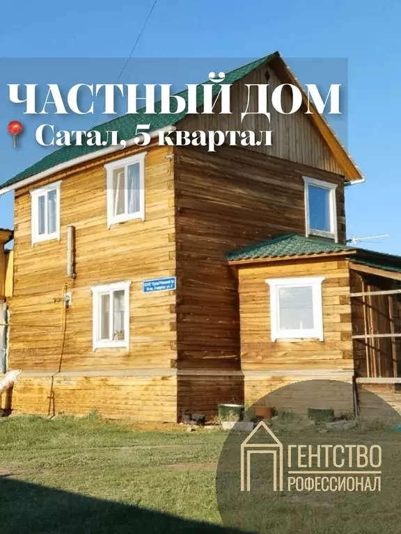 Дом, 107 м - Фото 1