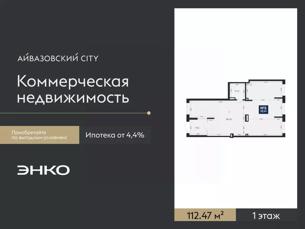 Помещение свободного назначения в Тюменская область, Тюмень ... - Фото 2