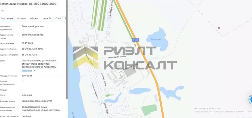 Участок в Омская область, Омский район, с. Усть-Заостровка Заозерная ... - Фото 0