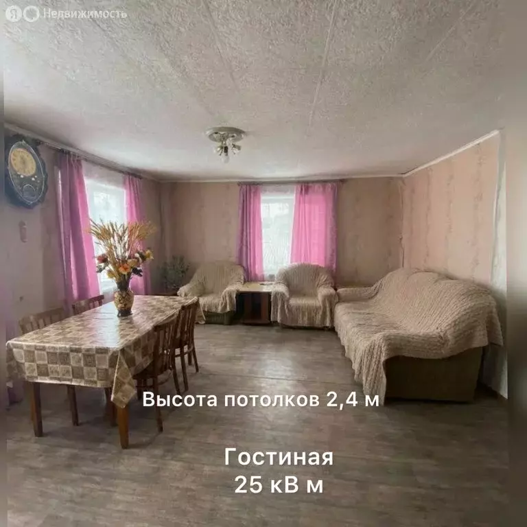 Дом в Мыски, улица Крылова, 15 (63.7 м) - Фото 1