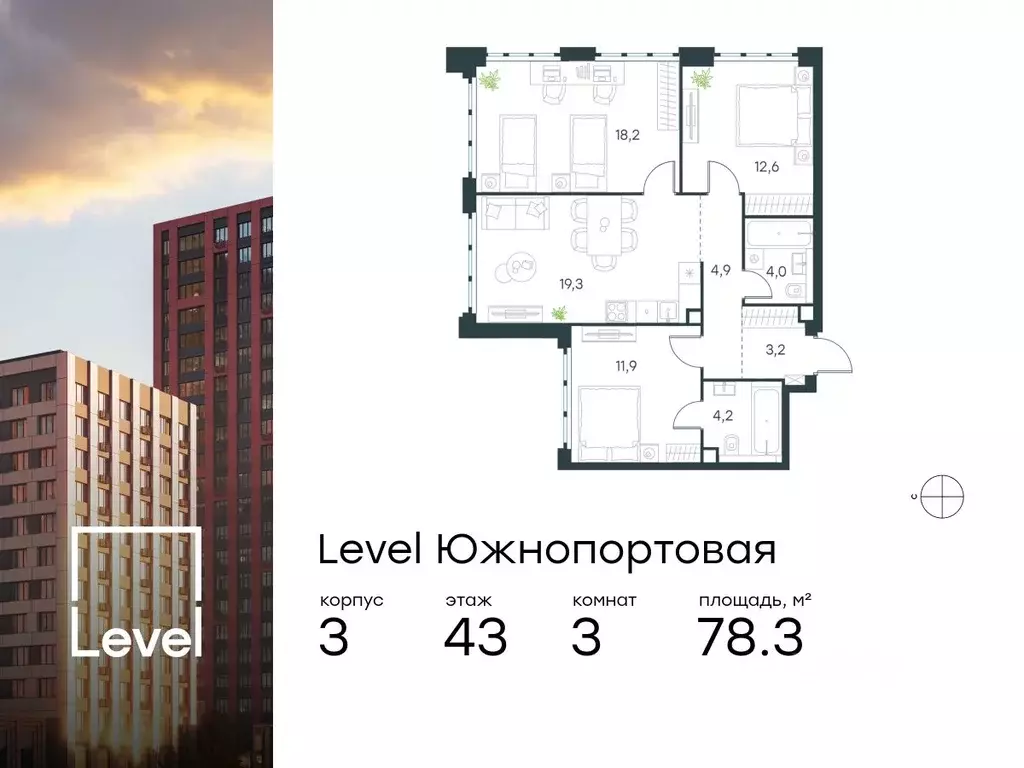 3-к кв. Москва Левел Южнопортовая жилой комплекс, 3 (78.3 м) - Фото 0