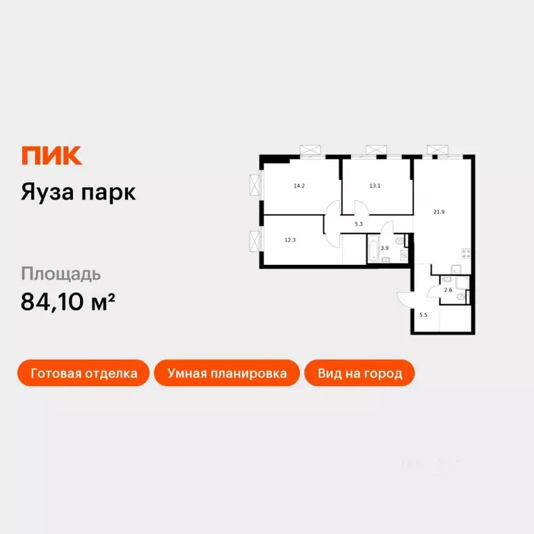 3-к кв. Московская область, Мытищи Яуза Парк жилой комплекс, к7 (84.1 ... - Фото 1