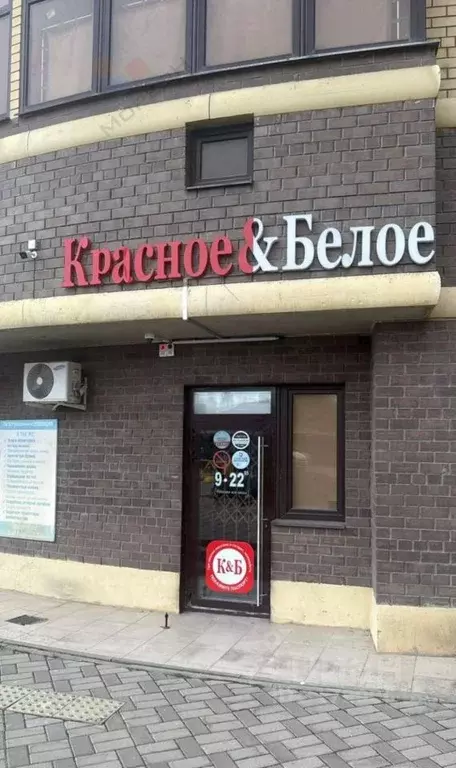 Торговая площадь в Краснодарский край, Краснодар ул. Имени Дмитрия ... - Фото 0
