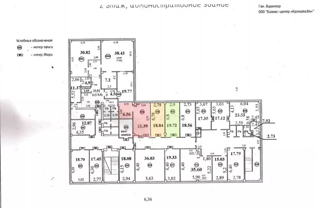 Офис в Москва Кронштадтский бул., 35Б (20 м) - Фото 2