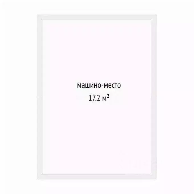 Гараж в Тюменская область, Тюмень Солнечный проезд, 7 (17 м) - Фото 2