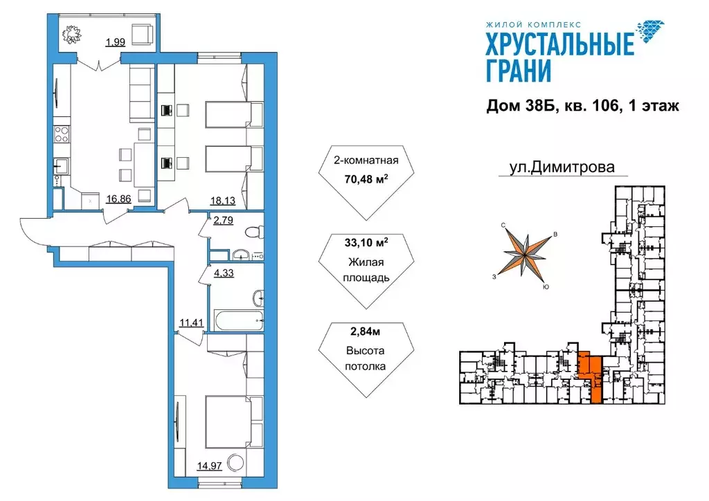 2-к кв. Владимирская область, Гусь-Хрустальный Советский мкр,  (70.48 ... - Фото 0