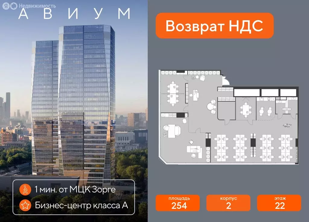 Офис (254 м) - Фото 1