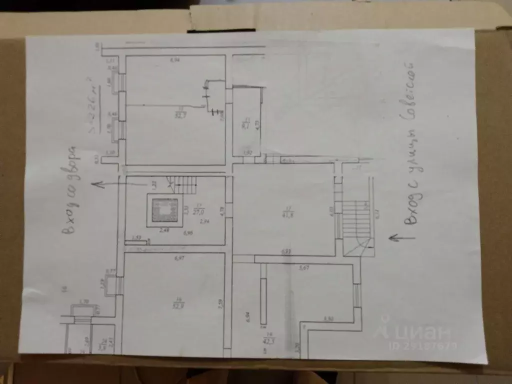 Помещение свободного назначения в Самарская область, Самара ... - Фото 2