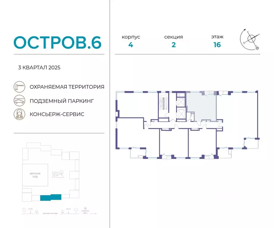 1-к кв. Москва Жилой комплекс остров, 6-й кв-л,  (44.0 м) - Фото 1