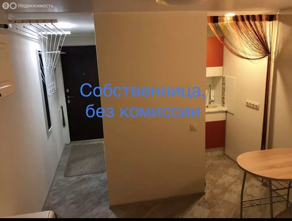 1-комнатная квартира: Москва, Алма-Атинская улица, 7к2с3 (17 м) - Фото 1