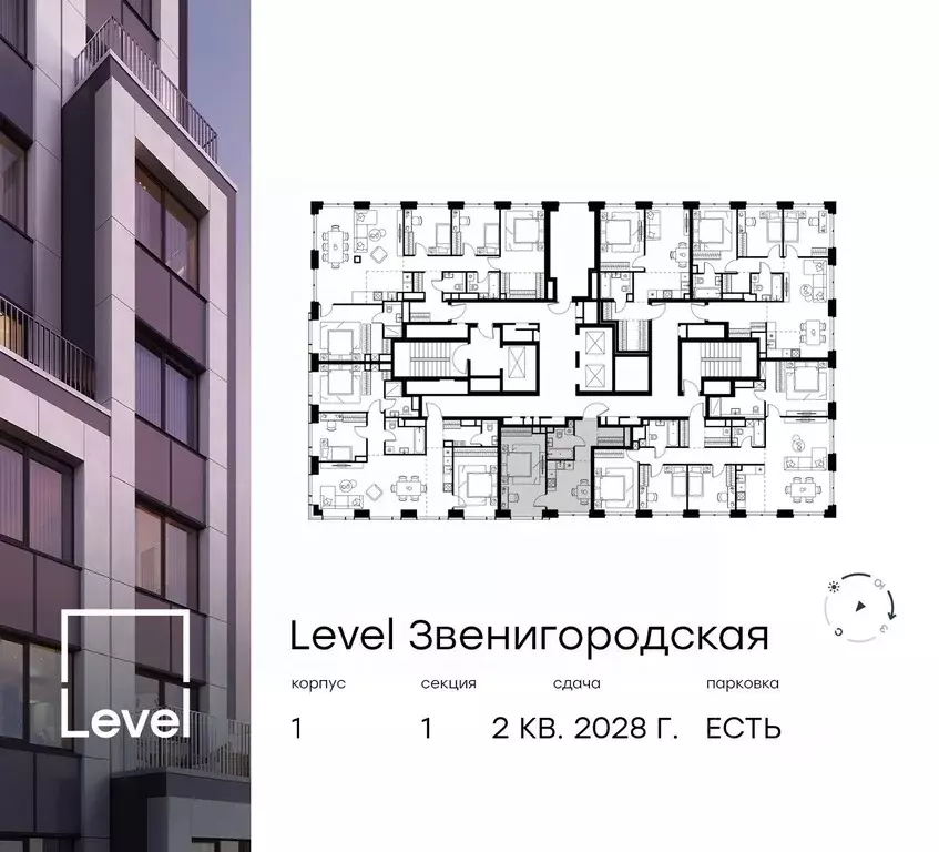 1-к кв. Москва Левел Звенигородская жилой комплекс (37.7 м) - Фото 1